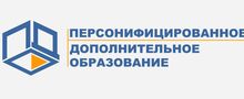 ПФДО