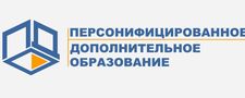 ПФДО