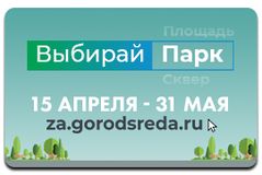 /_/static/r1.nubex.ru/s9890-3d7/48ac0a2e1a_fit-in~1280x800~filters:no_upscale()__f2561_11.jpg?https://za.gorodsreda.ru/?utm_source=cur25&utm_medium=site